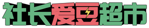 CEO-dol Mart — Logos 3