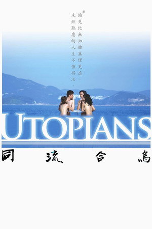 Utopians 16