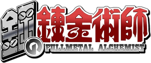 Fullmetal Alchemist — Logos 9