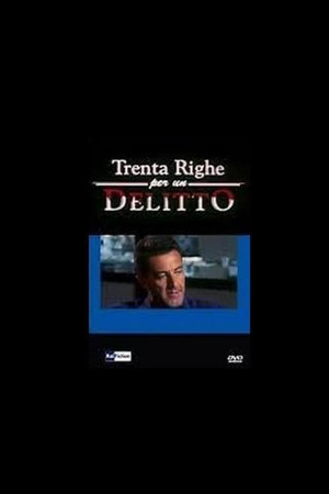 Trenta righe per un delitto's Poster
