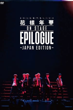 Image BTS Most Beautiful Moment in Life: EPILOGUE -Japan Edition-