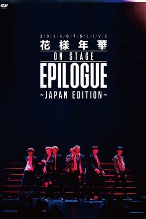 Poster BTS Most Beautiful Moment in Life: EPILOGUE -Japan Edition- 2017