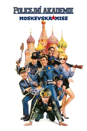 Policejní akademie: Moskevská mise 1994
