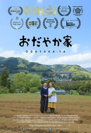 Odayaka-Ya