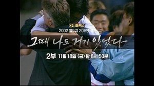 Episode 48