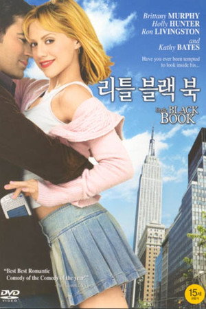 Image 리틀 블랙 북