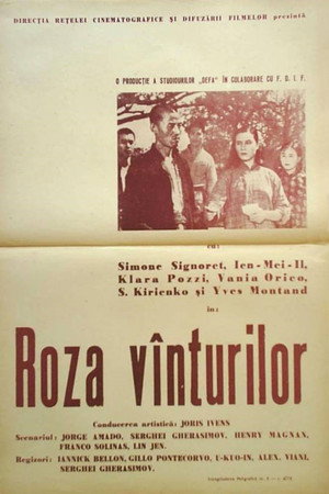 Image Roza vânturilor / Roza vînturilor