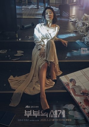 Saison 1