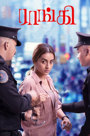 Raangi