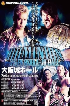 Poster NJPW Dominion 7.5 in Osaka-jo Hall (2015)