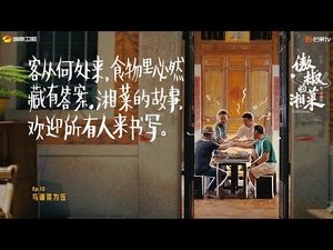 Episode 12
