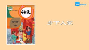 Episode 4 | StreamHub