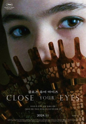 Close Your Eyes 78