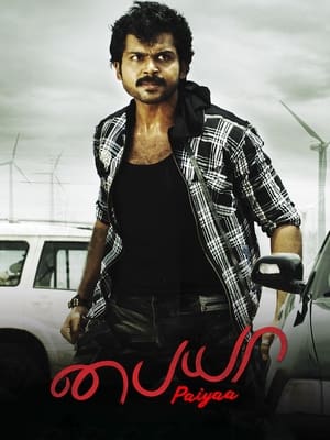 Poster பையா 2010