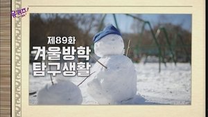 Épisode 89