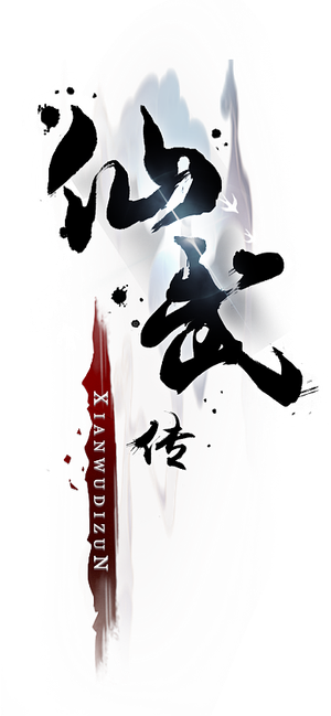 Legend of Xianwu — Logos 5