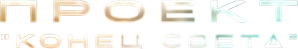 Proyecto Salvación — Logos 8