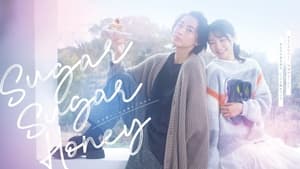Sugar Sugar Honey / Aroma dulce a iubirii (2024)