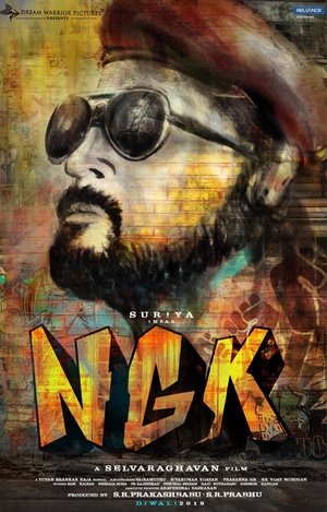 NGK NGK