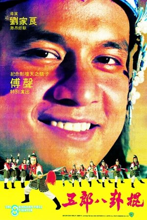 <Images posters