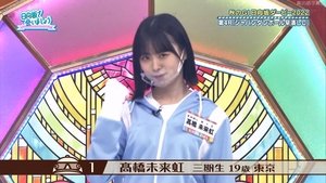 Let’s Meet at Hinatazaka: 4×46