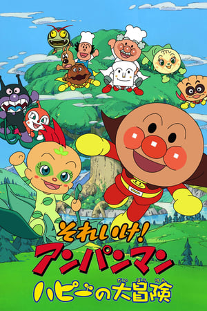 Image Go! Anpanman: The Adventure of Happie