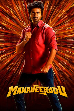 Maaveeran 43
