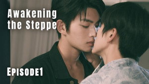 Imagine Awakening the Steppe / Chemarea ta (2026)