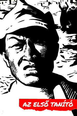 The First Teacher 17