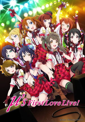 μ's 1st LoveLive! 4