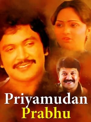 Poster Priyamudan Prabhu (1984)