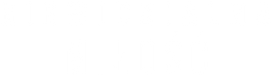Perdido no Amor — Logos 6