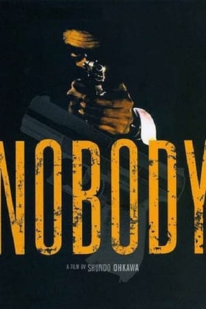 Poster Nobody 1994