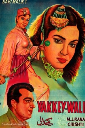 Poster Yakke Wali (1957)