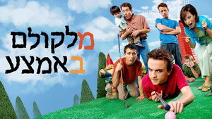 Images posters
