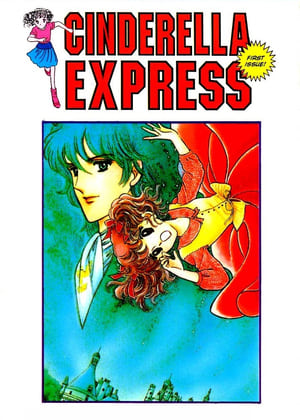 Poster Cinderella Express (1989)