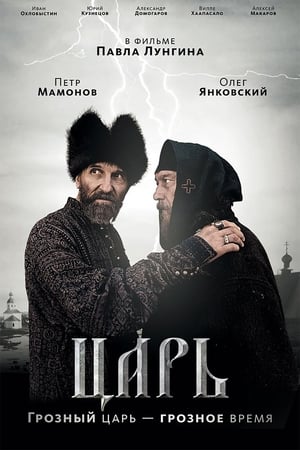 Czar (2009)