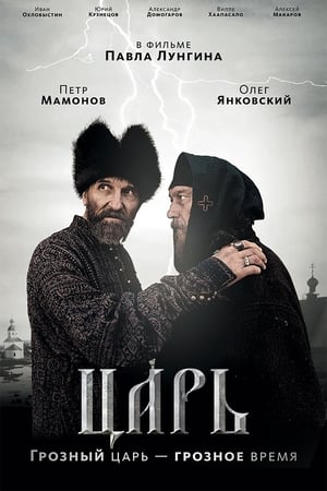 Poster Tsar 2009