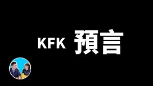 Episode 61
