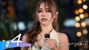 Episode 4 | StreamHub