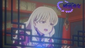 Épisode 8