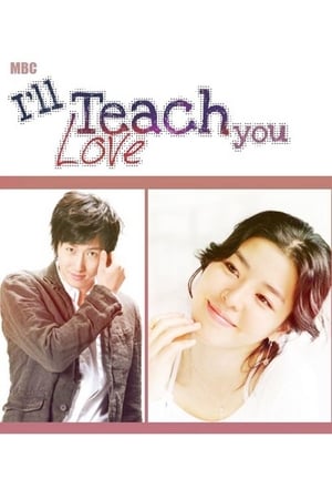 Poster I'll Teach You Love 2010
