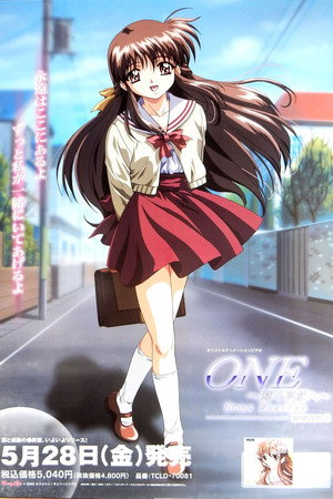 One: True Stories (2003)