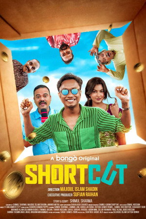 Shortcut 7