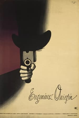 Poster Евгений Онегин 1959