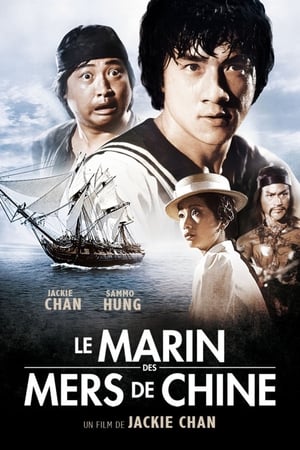 Poster Le Marin des mers de Chine 1983