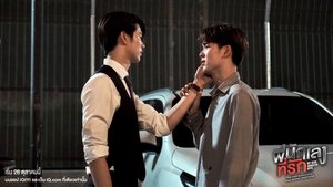 My Dear Gangster Oppa: Season 1 Episode 7 –