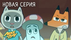 Episode 19