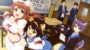 poster The Melancholy of Haruhi Suzumiya