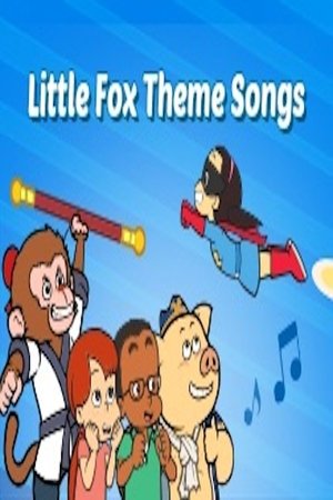 Little Fox动画儿歌:系列动画主题曲 Little Fox动画儿歌:系列动画主题曲